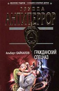 Серия книг Филин