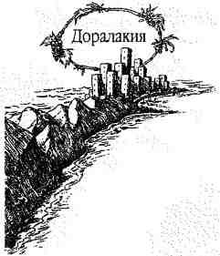 Опасный рейс - i_089.jpg