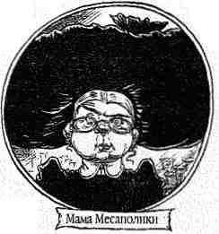 Опасный рейс - i_125.jpg