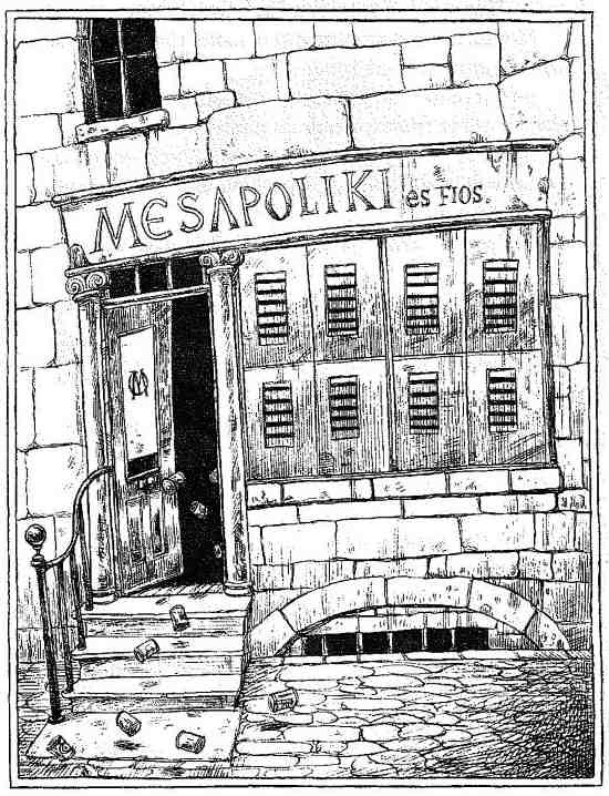 Опасный рейс - i_150.jpg