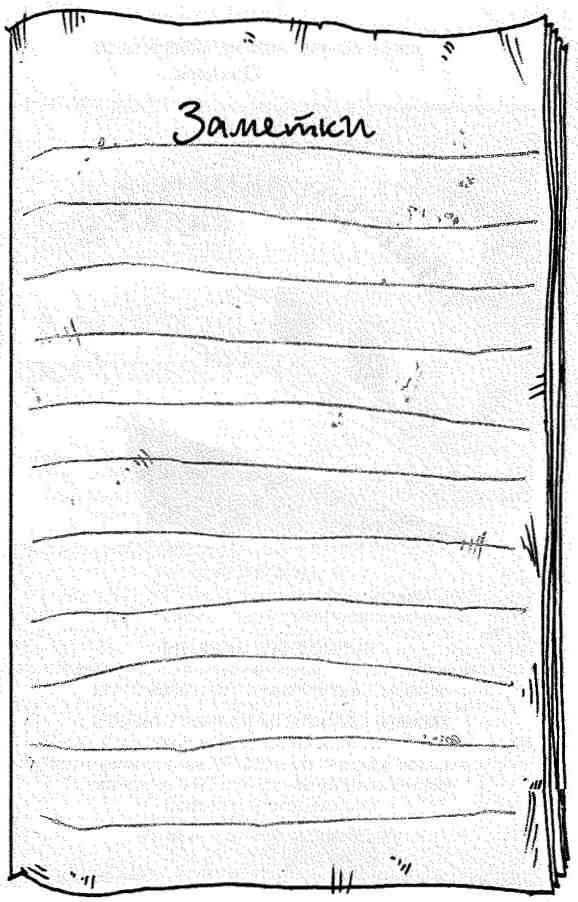 Опасный рейс - i_185.jpg