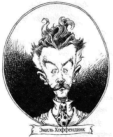 Опасный рейс - i_192.jpg