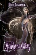 Серия книг Развлечение для принца