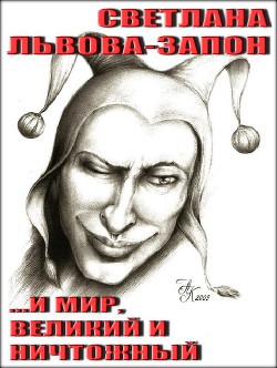 Серия книг docking the mad dog представляет