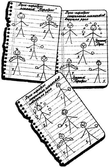 Не только депрессия: охота за настроением - i_025.jpg