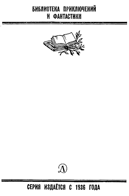 Улыбка (изд.1993) - i_002.png