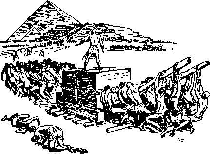 Путешествие Демокрита - i_015.jpg