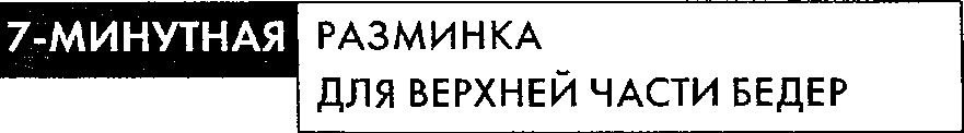 7-минутное чудо - any2fbimgloader16.png