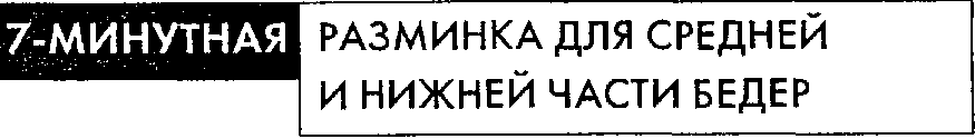 7-минутное чудо - any2fbimgloader26.png