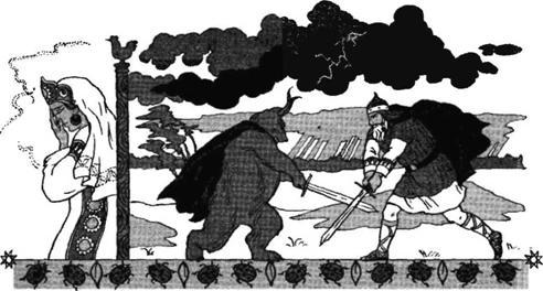 Дети Сварога. Мифы восточных славян. Энциклопедия для любознательных - i_020.jpg