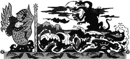 Дети Сварога. Мифы восточных славян. Энциклопедия для любознательных - i_036.jpg