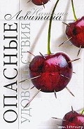 Серия книг Криминальный талант