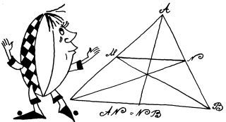 Диссертация рассеянного магистра - _024.jpg