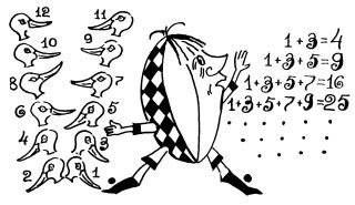 Путевые заметки рассеянного магистра - _027.jpg