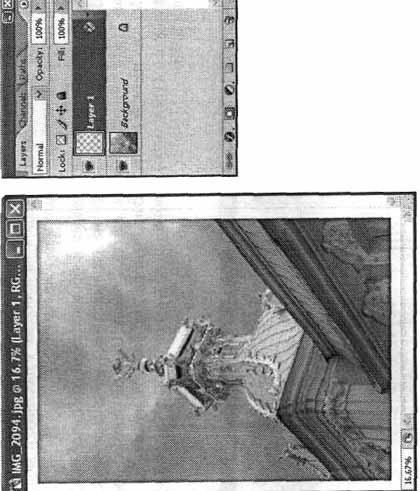 Photoshop CS2 и цифровая фотография (Самоучитель). Главы 10-14 - ris_11_2.jpg