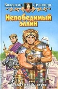 Серия книг Олимпийские хроники