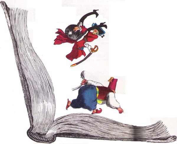 На волне Знаменитых Капитанов (с иллюстрациями) - i_106.jpg