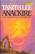 Серия книг Войны Вис