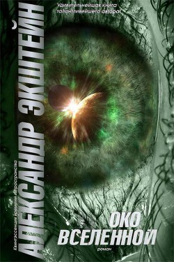 Серия книг ЛПЛ #3
