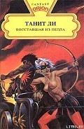Серия книг Белая ведьма