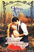 Серия книг Любовные хроники Маккензи