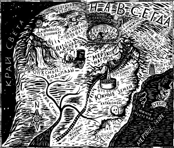 Пташка Мэй среди звезд - i_001.jpg