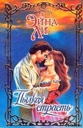 Серия книг Семейство Кирклендов