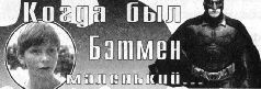 Журнал «Если», 2005 № 09 - pic_18.jpg