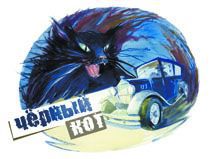 Коллекция детективов - p149b.jpg