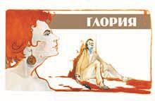 Коллекция детективов - p156b.jpg