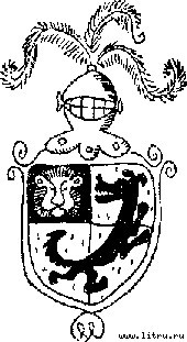 Гвидо Гашпиль Гентский - image02.jpg