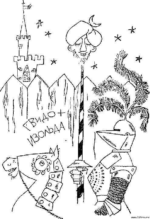 Гвидо Гашпиль Гентский - image03.jpg