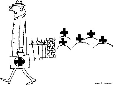 Как стать врачом - any2fbimgloader0.jpg