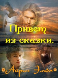 Серия книг Все цвета жизни