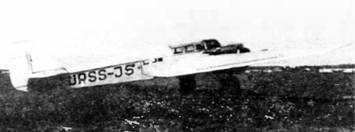 Крылья сверхдержавы - _39.jpg