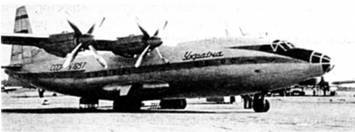 Крылья сверхдержавы - _107.jpg