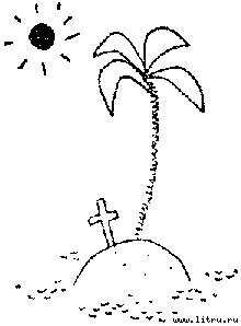 Затерянный среди зыбей - image04.jpg