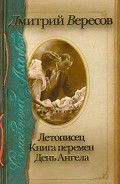 Серия книг Семейный альбом #1