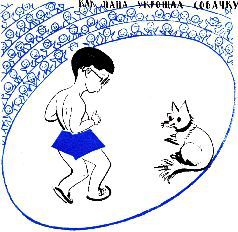 Как папа был маленьким - i_003.jpg