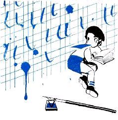 Как папа был маленьким - i_011.jpg