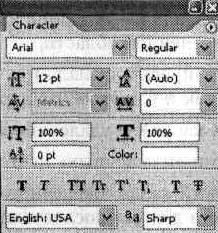 Photoshop CS2 и цифровая фотография (Самоучитель). Главы 1-9 - ris_9_12.jpg