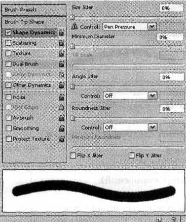 Photoshop CS2 и цифровая фотография (Самоучитель). Главы 1-9 - ris_9_3.jpg