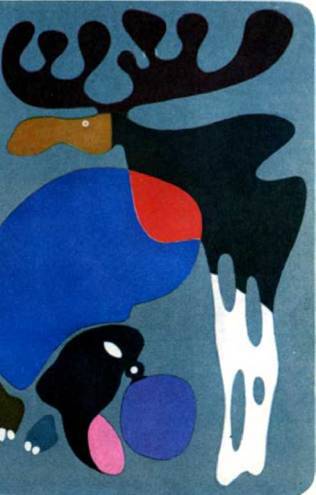 Мир животных Том 1 - i_280.jpg