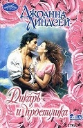 Серия книг Семейство Рид