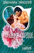 Серия книг Шеффорд