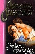 Серия книг Семейство Мэлори