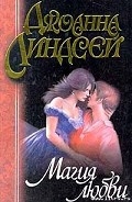 Серия книг Семейство Мэлори