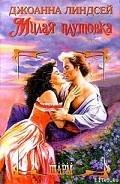 Серия книг Семейство Мэлори