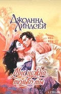 Серия книг Семейство Стратон