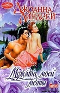 Серия книг Черинг-Кросс
